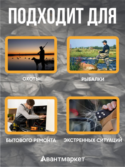 Мультитул Flex Companion S503G