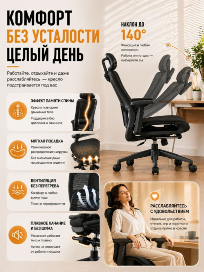Офисное кресло INDIS store 5D, черный