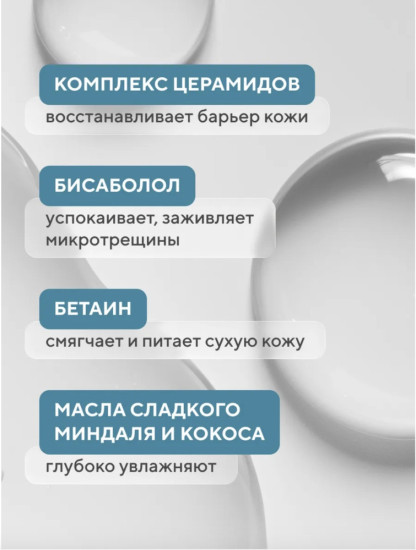 Липидовосстанавливающее масло для душа для сухой и чувствительной кожи ATOPIC AWAY
