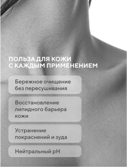 Липидовосстанавливающее масло для душа для сухой и чувствительной кожи ATOPIC AWAY