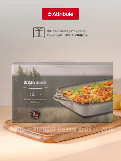 Форма для запекания и выпечки