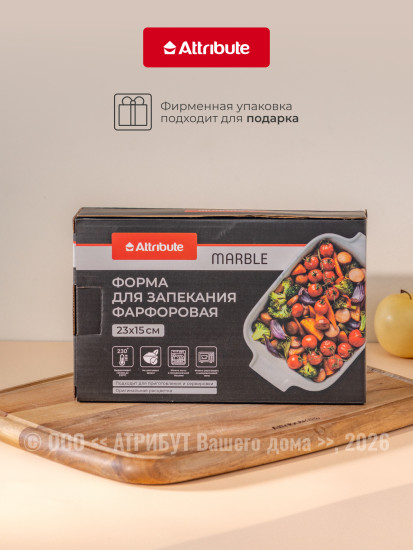 Форма для запекания и выпечки