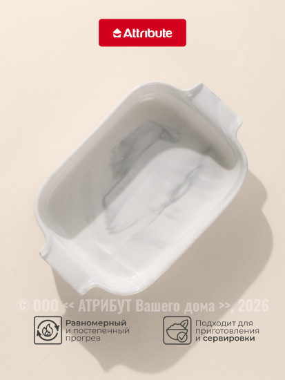 Форма для запекания и выпечки