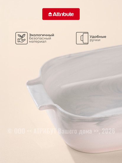 Форма для запекания и выпечки