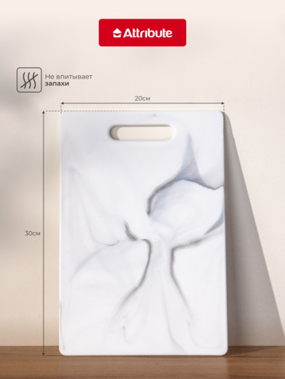 Доска разделочная Marble