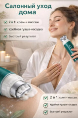 Гуаша-крем для шеи и декольте - Фото 6