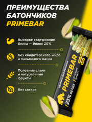 Протеиновые батончики без сахара PRIMEBAR Фисташковый крем, набор 15 шт х 40 г - Фото 1