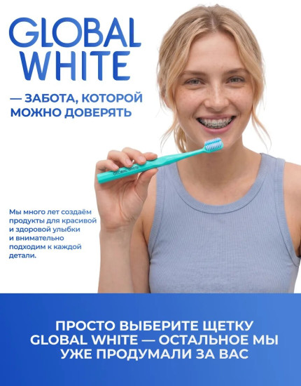 Зубная щетка для зубов «Оrtho Medium & Hard»