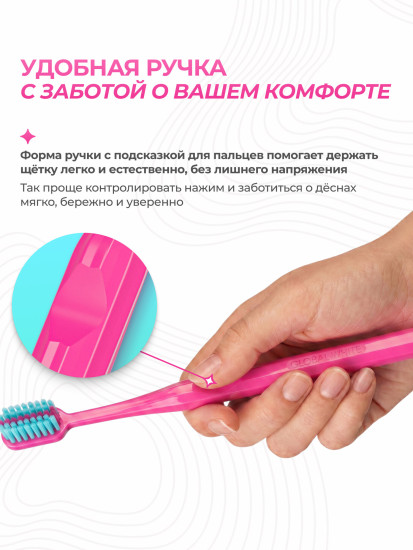 Зубная щетка для зубов «Оrtho Medium & Hard»