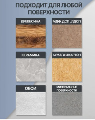 Лак глянцевый для мебели и декора - Фото 6