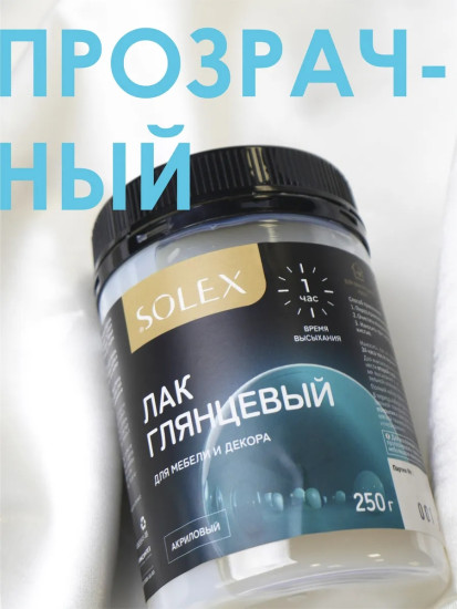 Лак глянцевый для мебели и декора