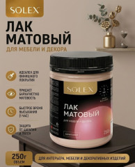 Лак матовый для мебели и декора - Фото 7