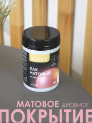 Лак матовый для мебели и декора - Фото 4