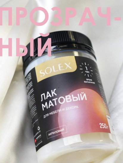 Лак матовый для мебели и декора