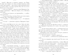 Волшебные искры солнца - Фото 3