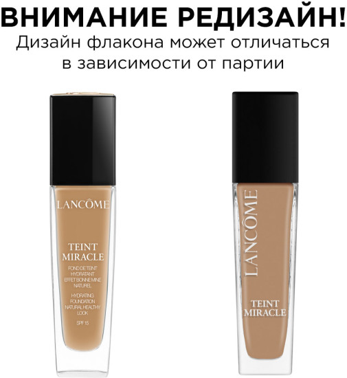 Тональный крем «Teint Miracle», оттенок 01 Beige Albatre
