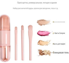 Набор кистей для макияжа в футляре - Фото 3