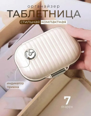 Таблетница-органайзер - Фото 2