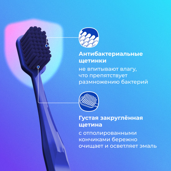 Зубная щетка для зубов «Medium»