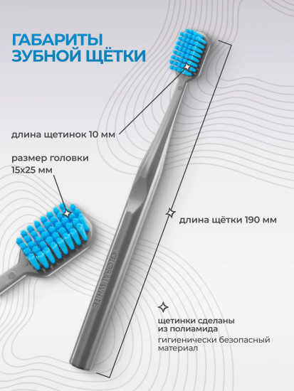 Зубная щетка для зубов «Hard»