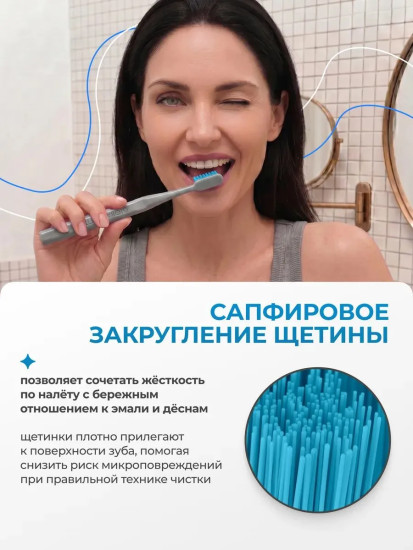 Зубная щетка для зубов «Hard»