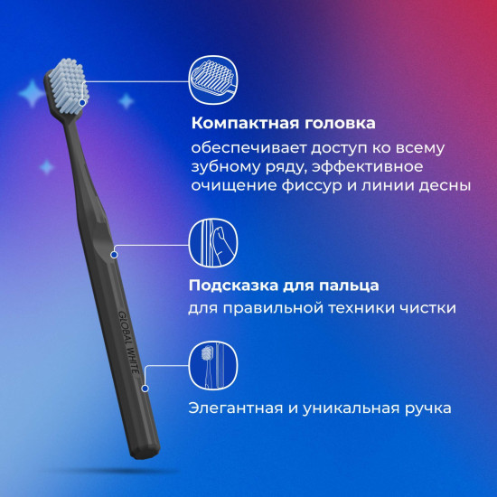 Зубная щетка для зубов «Extra»