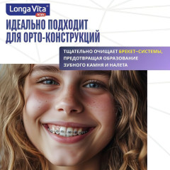 Ирригатор детский портативный для полости рта FR-200 - Фото 2