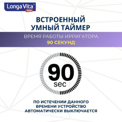 Ирригатор детский портативный для полости рта FR-200 - Фото 3