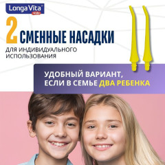 Ирригатор детский портативный для полости рта FR-200 - Фото 4