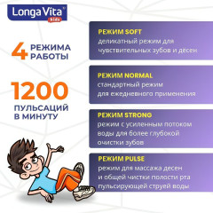 Ирригатор детский портативный для полости рта FR-200 - Фото 6