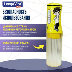 Ирригатор детский портативный для полости рта FR-200 - Фото 7