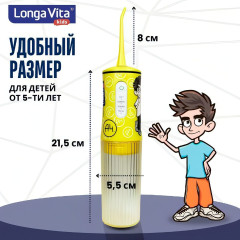 Ирригатор детский портативный для полости рта FR-200 - Фото 8
