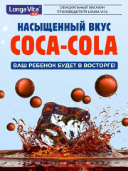 Ополаскиватель для индикации зубного налёта со вкусом колы - Фото 4
