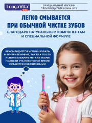 Ополаскиватель для индикации зубного налёта со вкусом колы - Фото 7