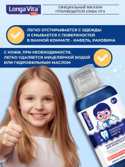 Ополаскиватель для индикации зубного налёта со вкусом колы - Фото 2