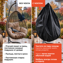 Легкий защитный чехол на молнии для одноместного подвесного кресла- кокона - Фото 3