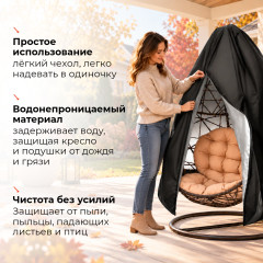 Легкий защитный чехол на молнии для одноместного подвесного кресла- кокона - Фото 5