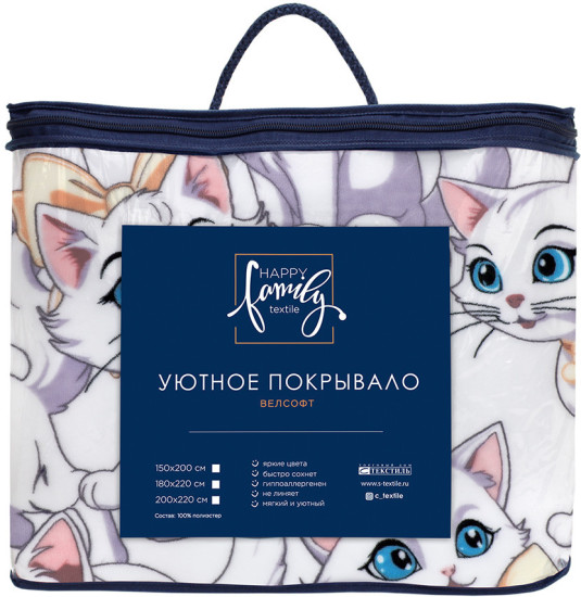 Покрывало «Кошечки»
