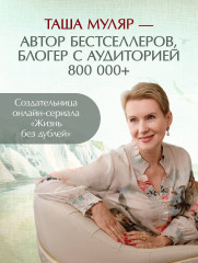 Дом на Птичьем острове. Белый ворон - Фото 7