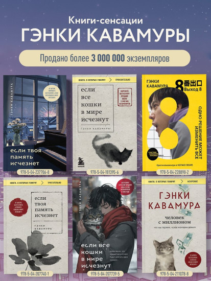 Если твоя память исчезнет