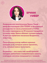 Сезон урожая - Фото 5