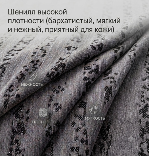 Дивандек — накидка для дивана