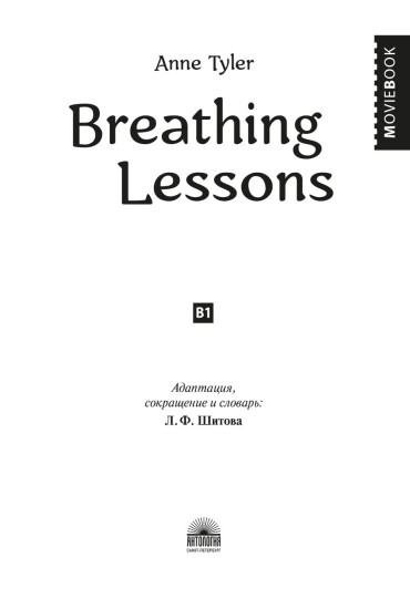 Breathing Lessons