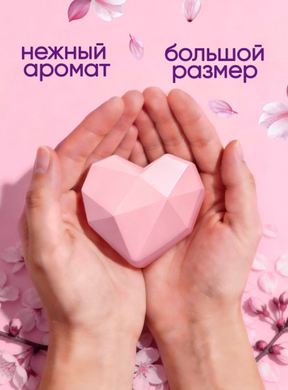 Мыло туалетное фигурное набор 4шт в подарочной коробке (4 шт по 75 гр)
