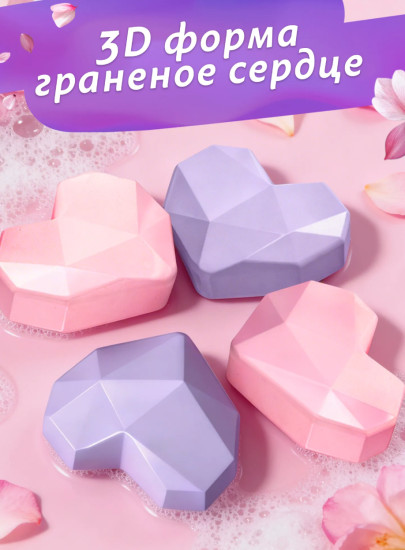 Мыло туалетное фигурное набор 4шт в подарочной коробке (4 шт по 75 гр)
