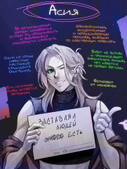 Момотаро. Демоны Нью-Токио - Фото 6