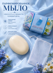 Набор парфюмерного мыло «Perfume Soap» - Фото 4