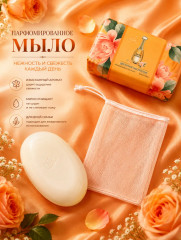 Набор парфюмерного мыло «Perfume Soap» - Фото 6