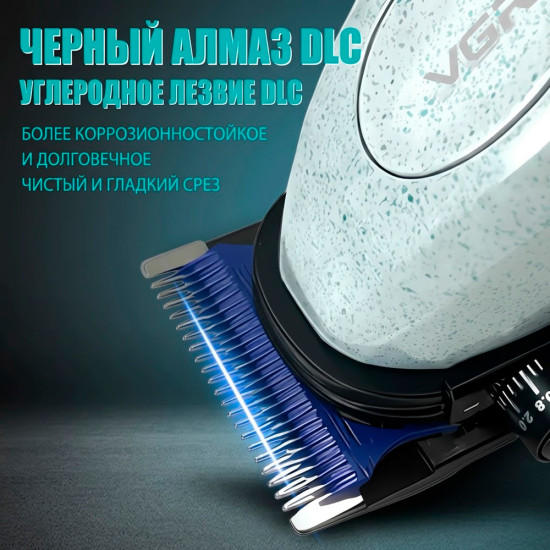 Машинка для стрижки V-887C
