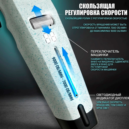 Машинка для стрижки V-887C